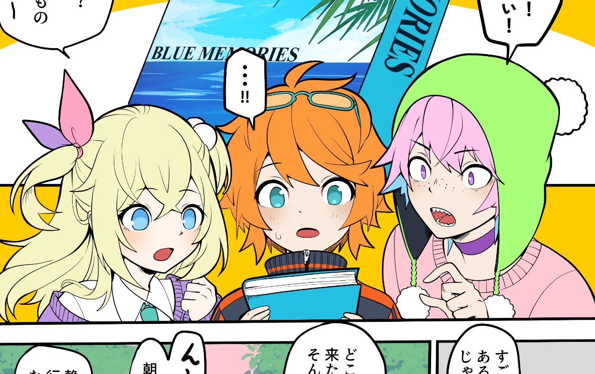 M0nday_ktk's tweet photo. 描いてる漫画ちょっとお見せ
だいぶ色が賑やかな画面になりそうです https://t.co/pPz3tsrIdN