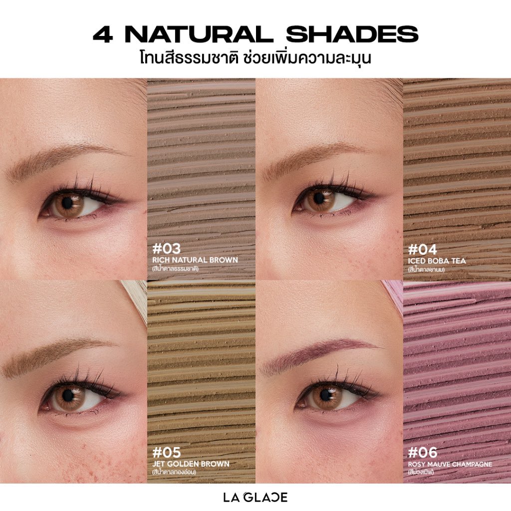 weirdorising's tweet photo. แนะนำ laglace เบอร์ 04/05 เลยค่า เป็นน้ำตาลที่ไม่อ่อนเบยย (ส่วนตัวเค้าใช้ 03 สีจะอ่อนไปนิดนึงค่ะะ) https://t.co/bstmshoSQU
