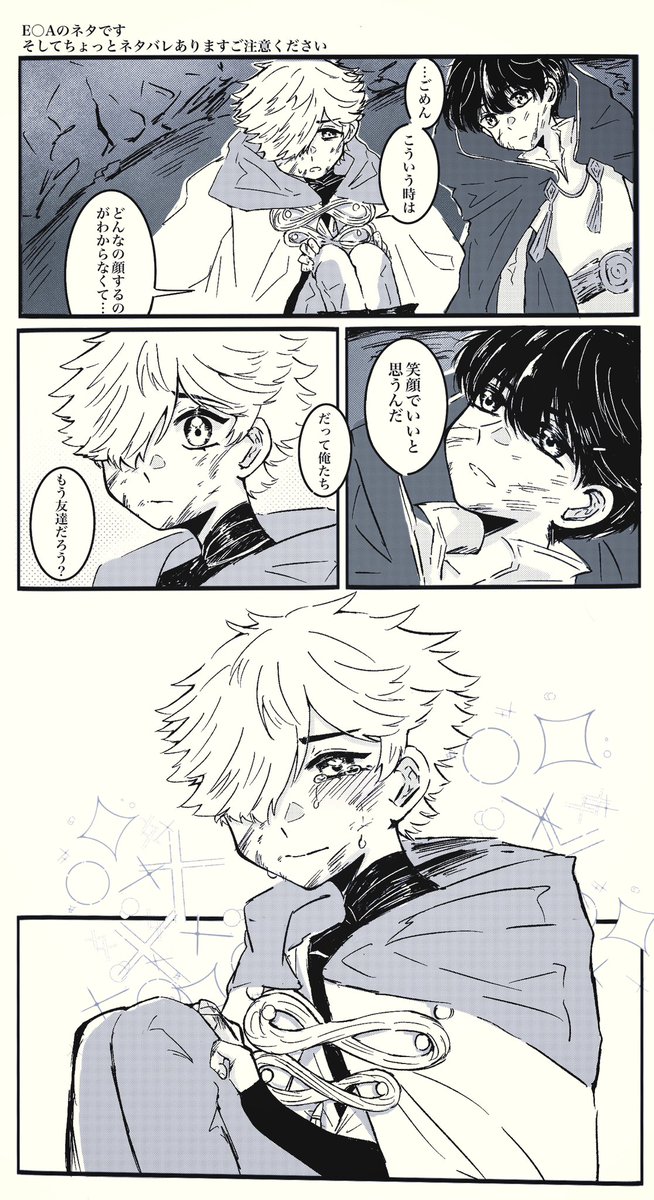 ochatsu25's tweet photo. オルキフ https://t.co/bCgvX56I0A