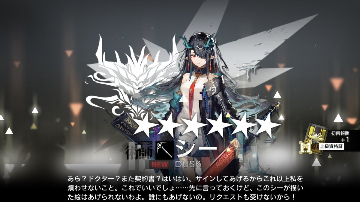 koura_256's tweet photo. 諸事情で追加のガチャ
あと200連交換のシー https://t.co/r2i4oJlfZo