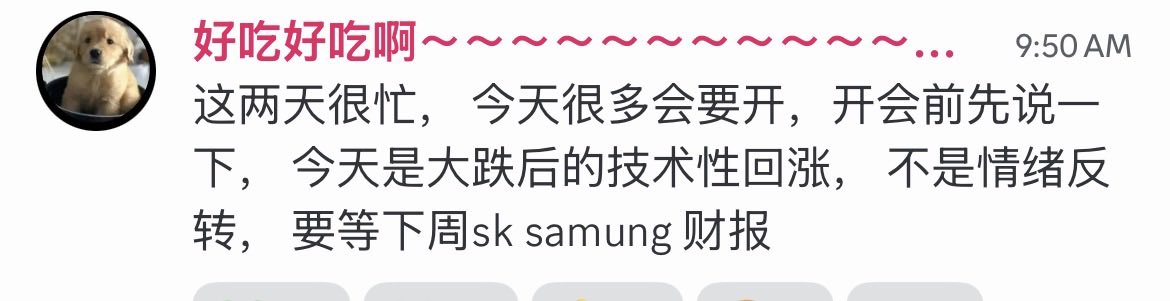 好吃爱喝奶茶 tweet media