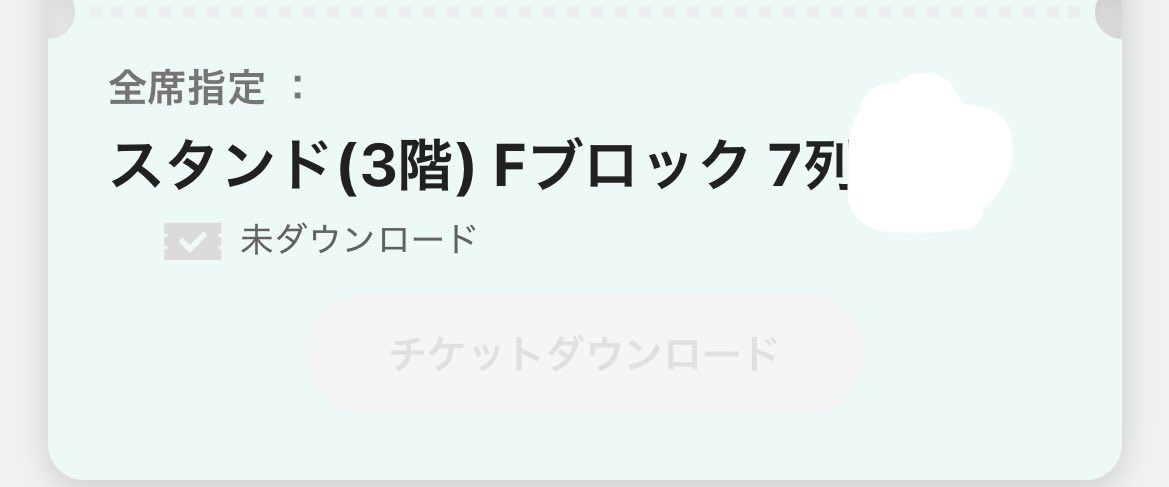 misato_repe0623's tweet photo. 最終日一部と二部FC1次当選にしては遠いのではないですか？？
あーーーー、ミーグリ当たりたい！！
#aespa #aespaペンミ https://t.co/KK831cZEuC