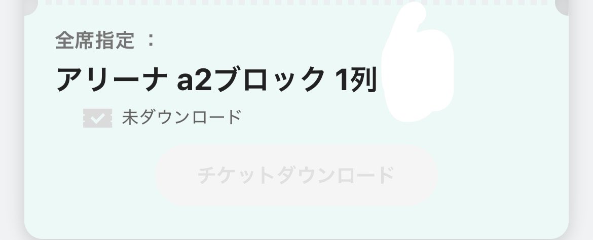misato_repe0623's tweet photo. 最終日一部と二部FC1次当選にしては遠いのではないですか？？
あーーーー、ミーグリ当たりたい！！
#aespa #aespaペンミ https://t.co/KK831cZEuC