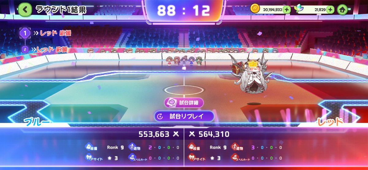 Splatyahan's tweet photo. 嘘でしょ？すり身になるんじゃなかったの…？ https://t.co/5upojTHq6B