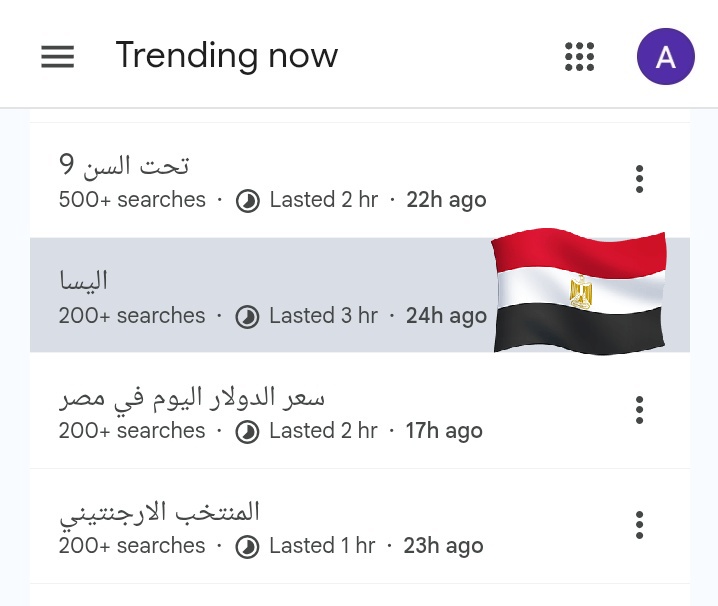 Elissa_Update's tweet photo. حلت ملكة الإحساس النجمه #اليسا ضمن قائمة الأكثر بحثا علي جوجل "Google Trends" في كل من #مصر 🇪🇬 و #السعودية 🇸🇦 خلال ٢٤ ساعه الماضيه.

#تحديثات_اليسا

@Elissakh @ERecordsMusic

ألبوم #اليسا_أنا_سكتين يوتيوب 👇🏻
https://t.co/9PgBPx58NI https://t.co/VwKPUEzJN8