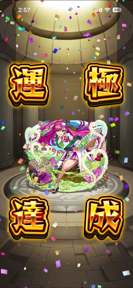 Neo_N1to's tweet photo. 終わり😭 https://t.co/YS6W5jpw21