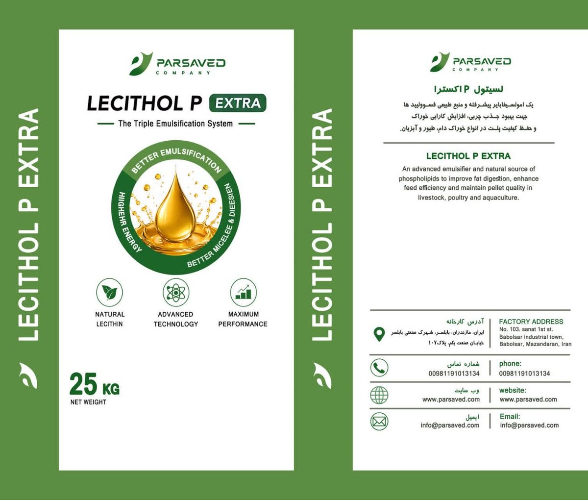 ParsavedPharma's tweet photo. LECITIHOL P EXTRA 
#PARSAVED 
#Pharmaceutical 
https://t.co/DJIrMF339Y https://t.co/qDEVWklH45