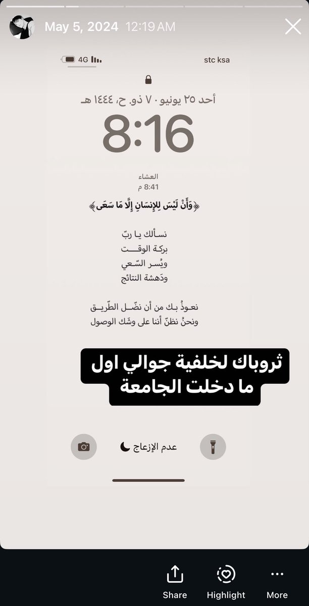 4+4=(N) tweet media