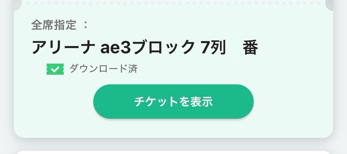 myakage's tweet photo. めちゃくちゃ良い席で神‼️‼️‼️
aespaにばかでか掛け声を届けます https://t.co/lA9GwJlvcd