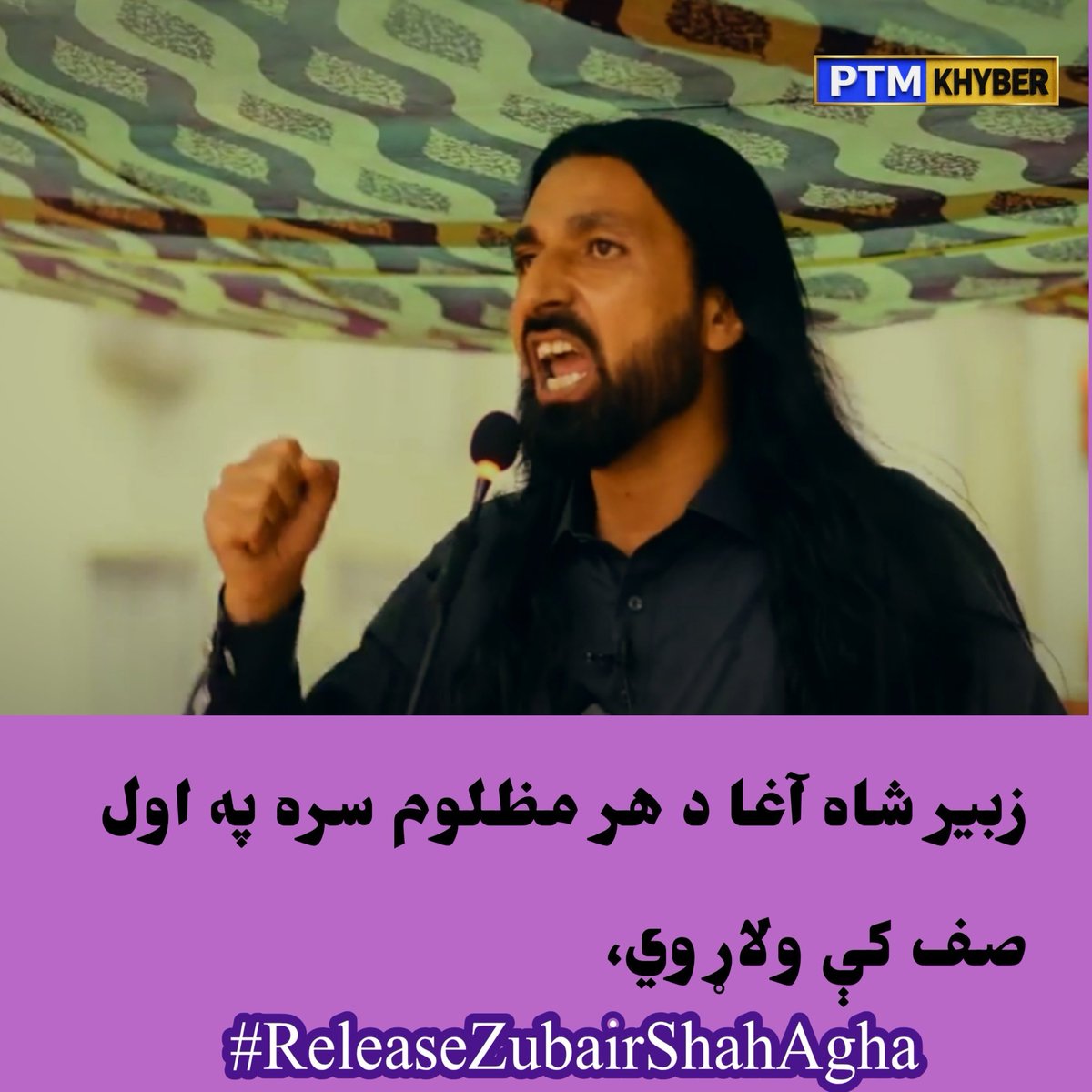 mister4092's tweet photo. آوازوں کو قید کیا جا سکتا ہے، سچ کو نہیں۔ زبیر شاہ آغا کو فوری رہا کیا جائے یا عدالت میں پیش کیا جائے۔ جبری گمشداریاں اور غیر قانونی حراستیں انصاف اور قانون کی حکمرانی کے منافی ہیں۔

#ReleaseZubairShahAgha https://t.co/jTKQTLPPHT