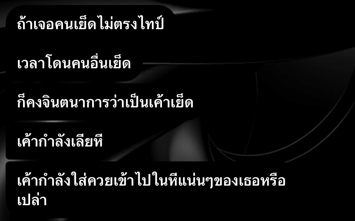 dfy0ux4's tweet photo. ปกตินึกถึงทุกควยอยู่แล้วอะดิ https://t.co/Bt4Ao9jev3