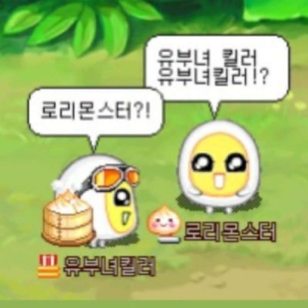 vnbnhh's tweet photo. 넨간에 https://t.co/LsQ7lprYQy