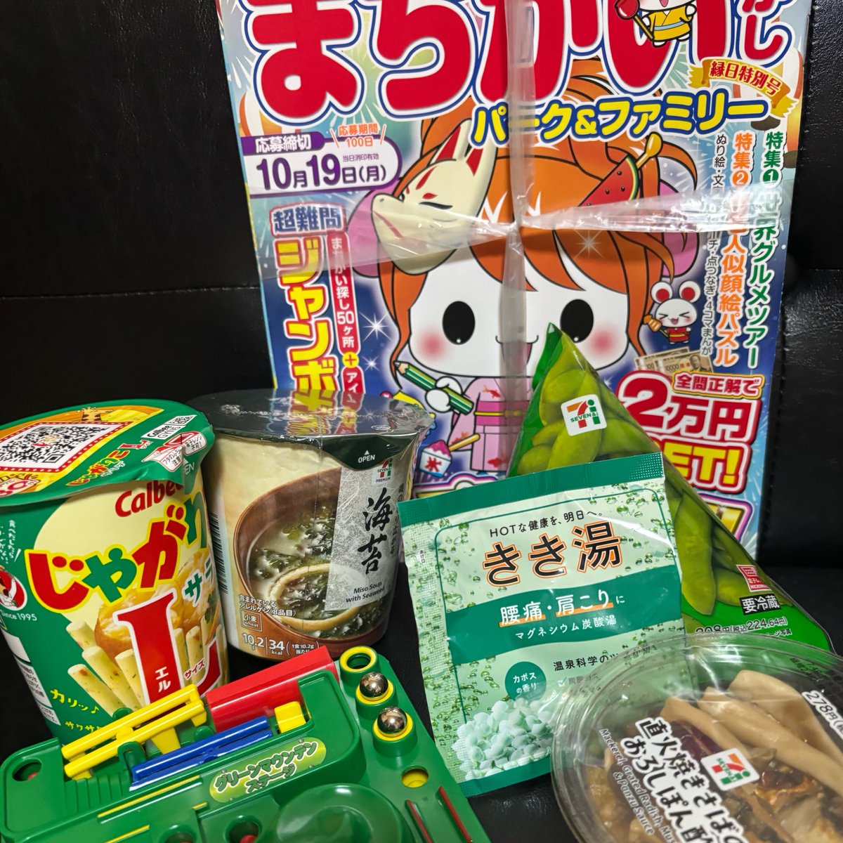 siki3n's tweet photo. 差し入れたくさんありがとう( ̳- ·̫ - ̳ˆ )◞❤ https://t.co/nrinqIvYYp