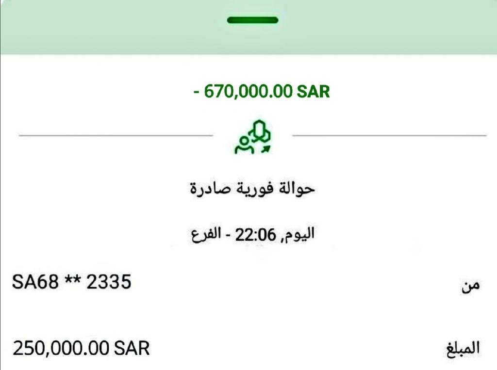 R9_Sex's tweet photo. عاجل بشارة لك الف مبروك 
لقد تمت الأشاره اليك الان أرسل اسمك ورقم في الخاص لقــد تـم اختــــــيارك  ضمن المستفيدين سيتم مساعدتك بمـلغ 670,000 الف الشـــــــروط فقط👇

رتويت   تابع @Lamia0555
تغريد ب (تم)
ارسل إسمك ورقم جوالك خاص
ولا تنســـــــونا من خــــــــالص دعـائـكـــــــم📍 https://t.co/jWu0U0Kezw