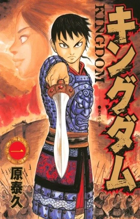 rida_2030's tweet photo. ⚔️ Kingdom – Chapter 883 is OUT! 🔥
The war between Qin and Zhao reaches another intense turning point. Don't miss the latest chapter! 
📖 Read now:
https://t.co/kWTkpBkSau
💬 What did you think of Chapter 883?
#Kingdom #Manga #YasuhisaHara #Mangahanta https://t.co/oUMFy73cDW