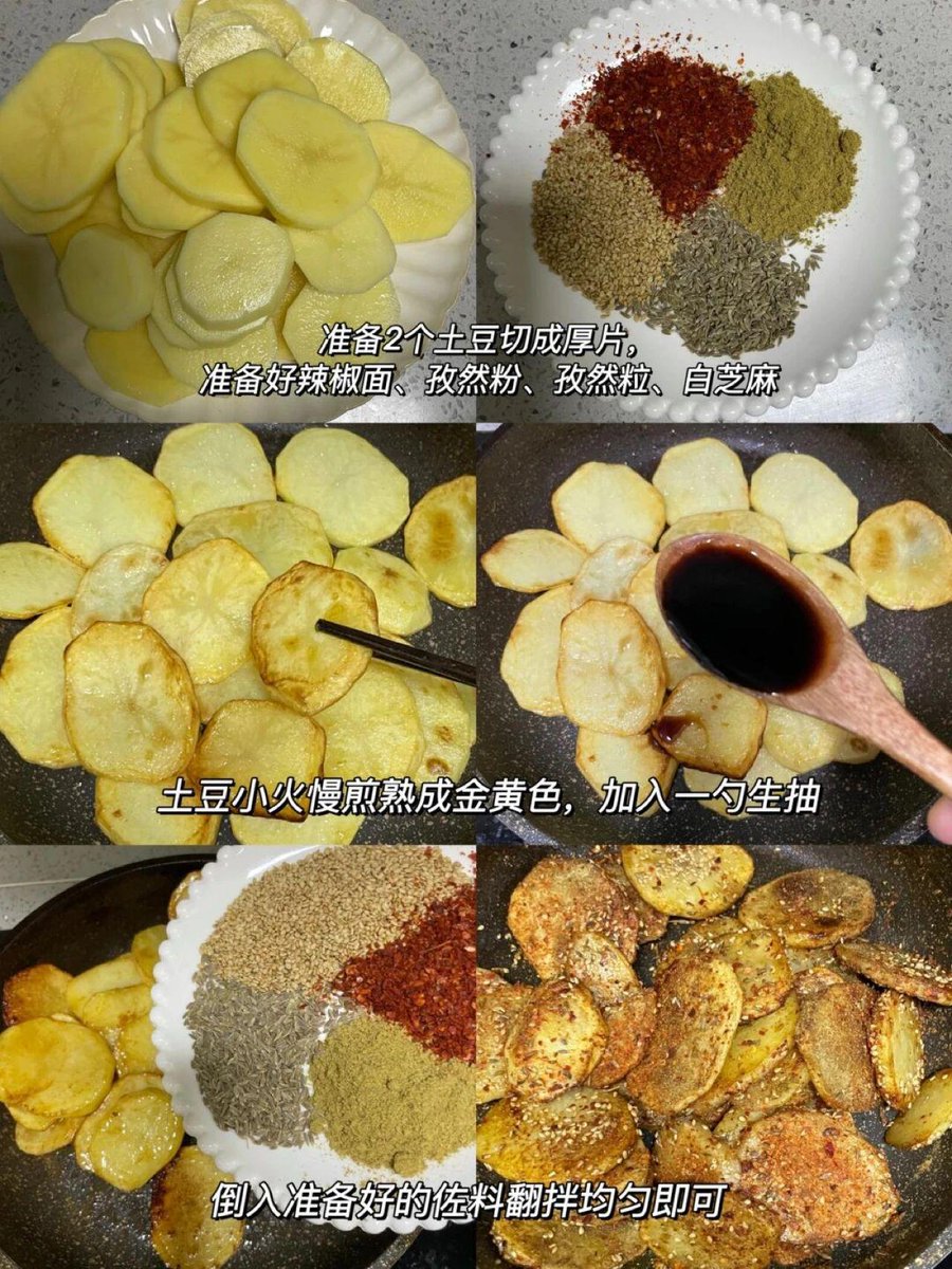 bbongddasoda's tweet photo. [Late-night snack win! Crispy fried potato skewers slathered with spicy cumin sauce = my mood lifter on cold nights ]， https://t.co/S8wBnZX8B6