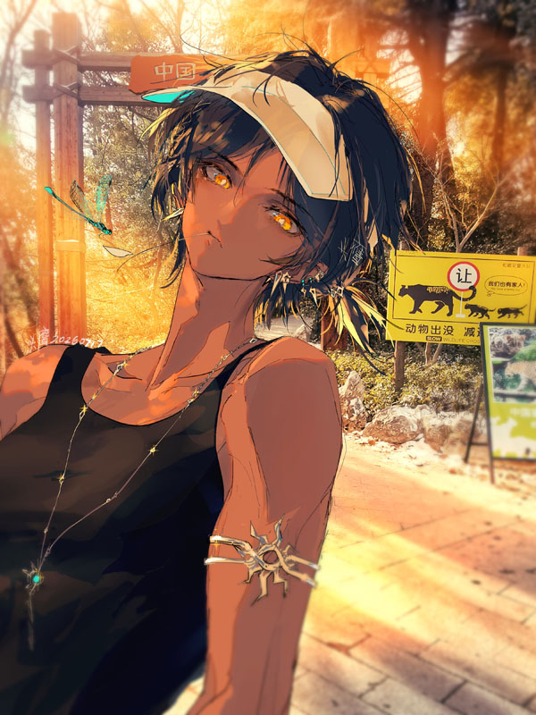 Full_of_owls's tweet photo. 海胆出没
#棘刺 https://t.co/blDPtdYpUX
