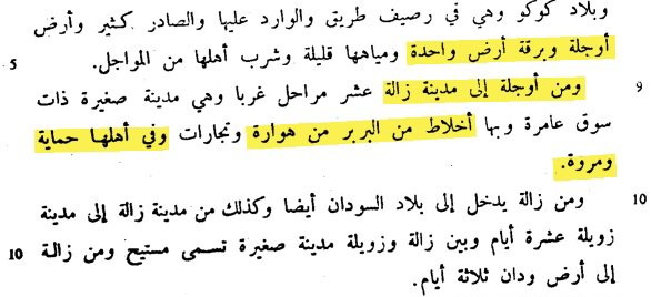 zawi739's tweet photo. أربع نصوص من كتاب نزهة المشتاق للأدريسي ، حول السكان الأمازيغ من لواتة وهوارة لمنطقة برقة شرق ليبيا #ليبيا #برقة #امازيغ #تاريخ https://t.co/W7mYVagHhJ
