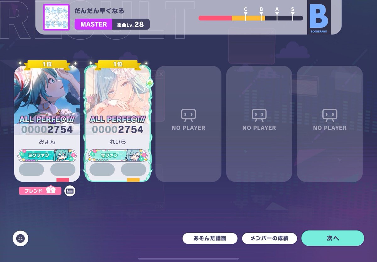 れいら🥝 (@reira_shizuku) / Posts / X
