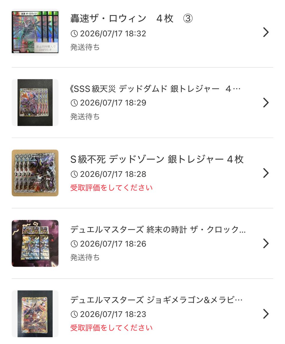 けいじ tweet media
