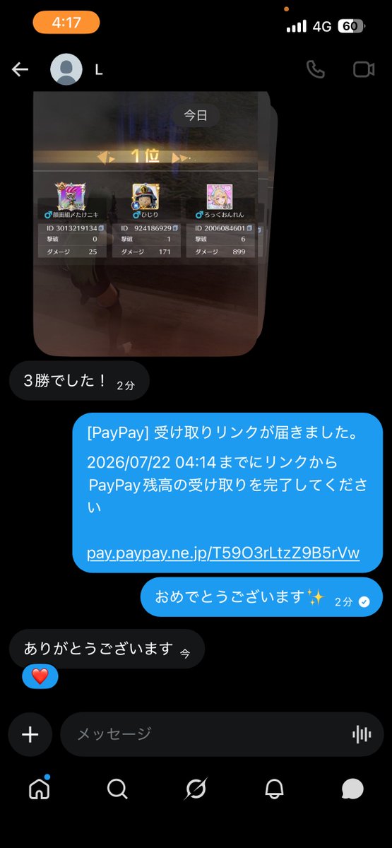 _Yukikix_'s tweet photo. 7/17深夜サンスクリレー https://t.co/zKjB2mR08p