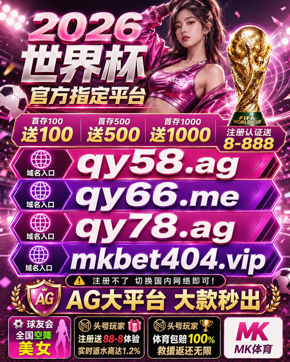 sliman_skander's tweet photo. 💦 🪐 💐 投注返水活动 比分直播  比分预测  专家推荐  竞彩投注技巧  串关玩法  单场投注  波胆预测  半全场投注 角球投注 黄牌红牌投注  首球终结球 球员进球投注  赛程投注  小组赛投注  淘汰赛投注  冠军赔率 冷门爆冷 热门球队投注  球队伤停信息 https://t.co/WdR2FFgrIe