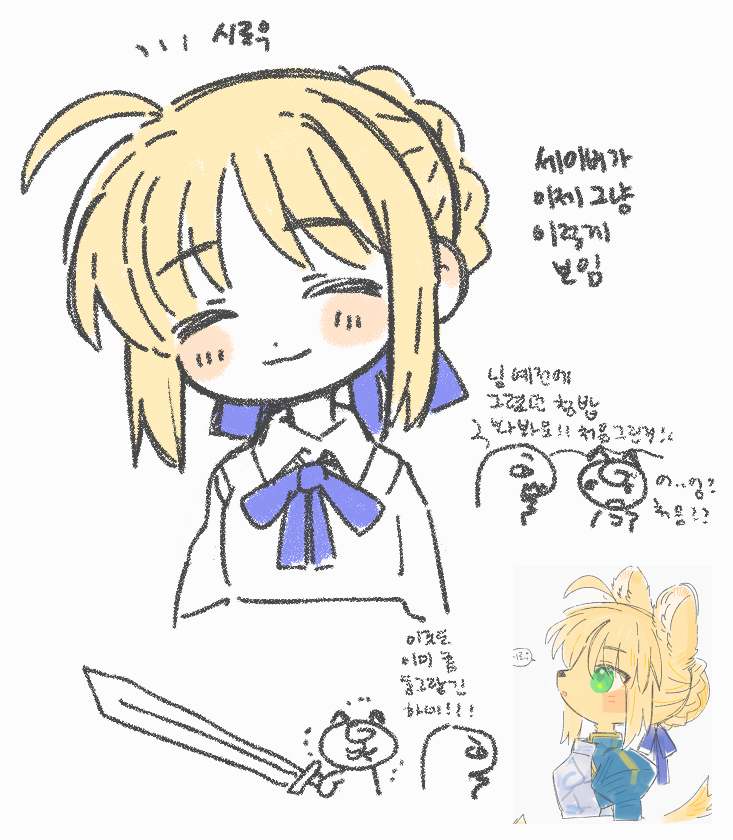 RaPOP_FGO's tweet photo. https://t.co/JojvjQnqoU