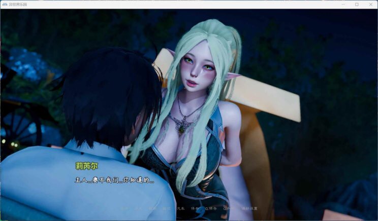 ThienHa445's tweet photo. 【亚洲SLG/神作/步兵】异世界天堂 Isekai Paradise Ver0.8【安卓+PC】官方中文步兵版【更新/9G】
百度网盘���接：https://t.co/fznBHwza9K
解压密码：无

游戏介绍：
大学刚毕业，你的生活并不顺利…没有工作，没有前途，然后……
一辆卡车。没错，你在一场车祸中被卡车撞死了但你并没有死
而是在 Evenralm 中醒来，这是一个充满魔法、怪物和冒险的奇幻世界，
就像漫画或动画一样。重获新生后，你准备去追逐自己最狂野的梦想:
成为后宫国王，打败恶魔领主!
一路上，你将从Evenralm 的各个角落聚集一群不同的奇妙女性……
人类、精灵、恶魔、龙等等，加入你的银荡冒险！

更新内容：
V0.8
• 21,000++ 文本量
• 1288 张渲染图
• 411 个动态CG（H场面）
• 新增 5 个H场面（希尔芙、海伦、莉拉艾尔、薇薇）

所以本部《异世界乐园》总计包含：
• 137,024 文本量
• 8410 张渲染图
• 2962 个动态CG（H场面）
• 38 个H场面