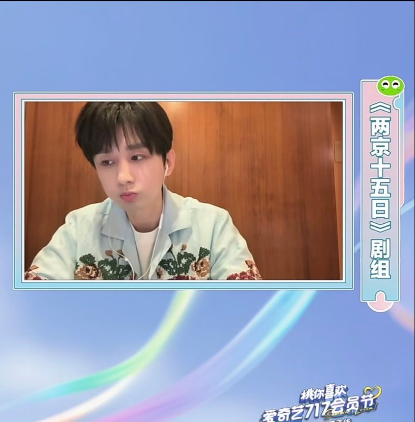 ChengYiThaiFans's tweet photo. ♦️#เฉิงอี้  ในซีรีส์สองนครสิบห้าวัน ไท่จื่อ จูจันจี แม้จะเคยติดตามเสด็จพระอัยกาออกศึก จึงมีประสบการณ์ในสนามรบอยู่บ้าง แต่เขากลับยังไม่เข้าใจความทุกข์ยากของประชาชนอย่างแท้จริง

ตลอดการเดินทางที่ต้องเผชิญความเป็นความตาย เขาได้เห็นความลำบากของผู้คนที่อยู่ในชนชั้นล่างด้วยสายตาของตัวเอง จากองค์รัชทายาทผู้สูงศักดิ์ ค่อย ๆ เติบโตและเปลี่ยนแปลง จนกลายเป็นผู้ปกครองที่คู่ควร นี่จึงถือเป็นเส้นทางการเติบโตของตัวละคร

MC : แล้วในช่วงเวลา 15 วัน นั้น เขาต้องผ่านเรื่องราวแบบไหนบ้าง? ขอให้คุณฉีฉีช่วยเล่าให้ทุกคนฟังสักเล็กน้อยสิครับ

#เฉิงอี้: ตลอดการเดินทาง 15 วันนั้น จูจันจีได้พบกับเพื่อนร่วมทางหลายคน และได้ร่วมทุกข์ร่วมสุขกับพวกเขา ทั้งวิ่งหนี ทั้งหลบหนีอันตรายไปตลอดเส้นทางในช่วงเวลาเพียง 15 วัน มีเหตุการณ์มากมายเกิดขึ้น ส่วนจะเป็นเรื่องอะไรบ้างนั้น ขอเชิญทุกคนติดตามรับชม สองนครสิบห้าวันทาง iQIYI กันนะครับ

#ChengYi #成毅 #เฉิงอี้  
#两京十五日 #สองนครสิบห้าวัน