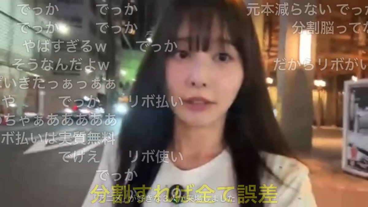 video