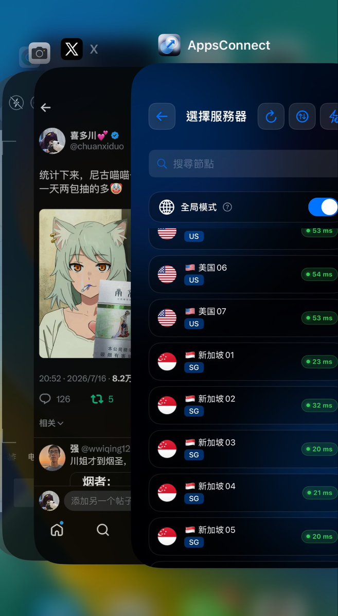chuanxiduo's tweet photo. 推特上最好用的VPN  https://t.co/o4kq58d7ls
有家宽，原生IP节点
10Gbps IELP专线，高峰期不限速
网速更是吊打你手里的 梯子🤡 https://t.co/xLFoyKd1wX
