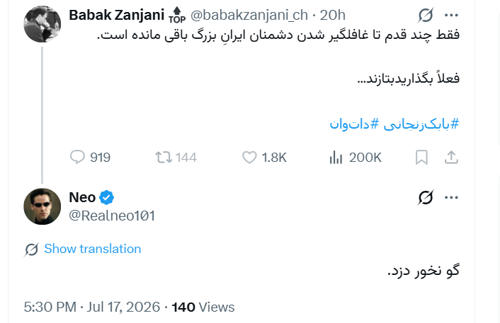 Neo tweet media