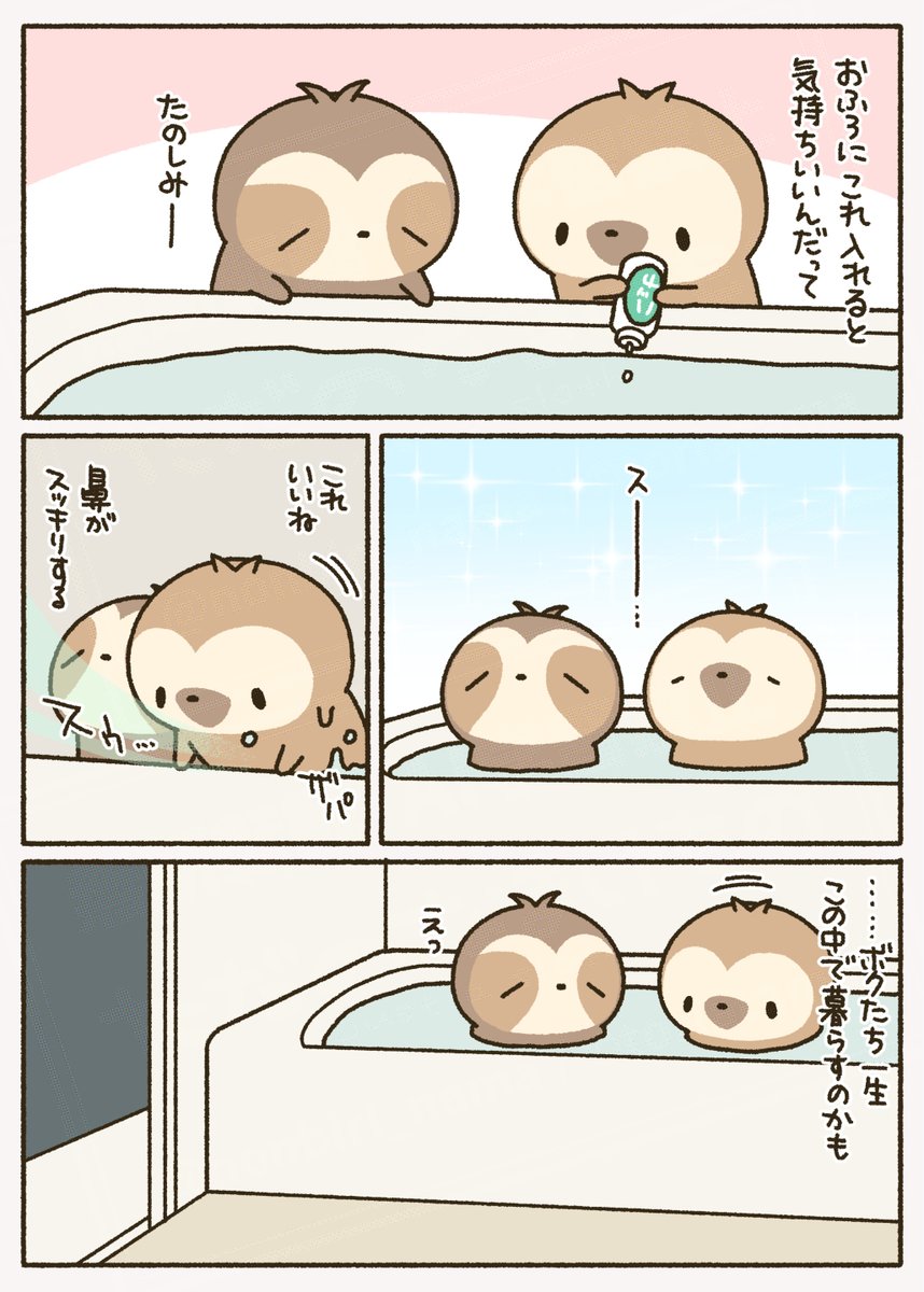 かんな (@kanna96) / Posts / X