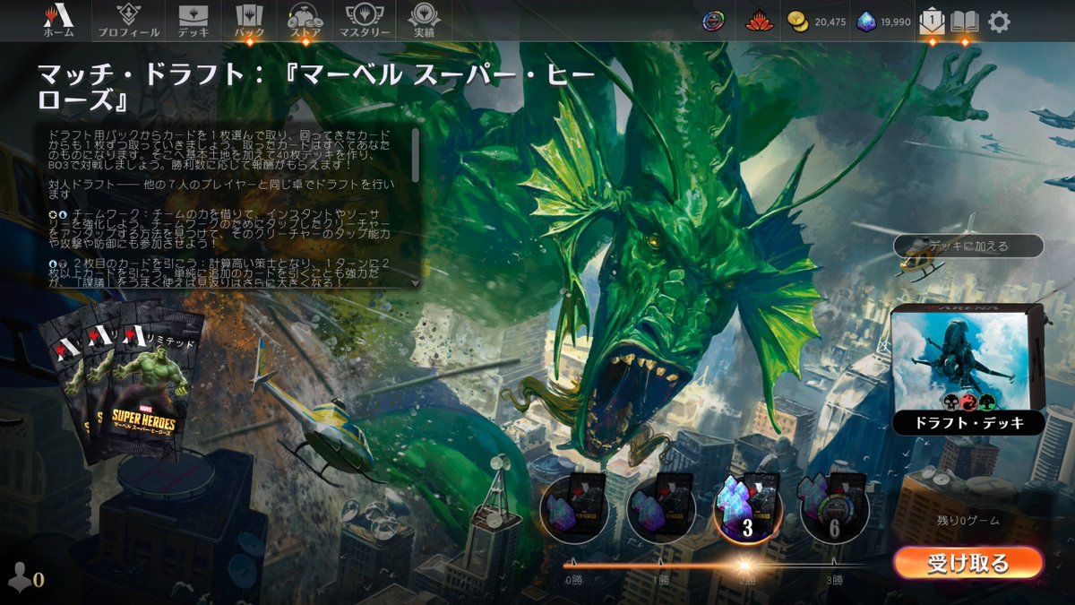 mashiro56's tweet photo. マッチ・ドラフト：『マーベル　スーパー・ヒーローズ』7回目
黒赤緑で２－１ https://t.co/wdnmUMtmqe