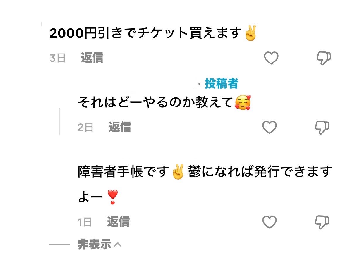 __1s72's tweet photo. なんか凄いコメント見つけた https://t.co/1R93e3e2W6