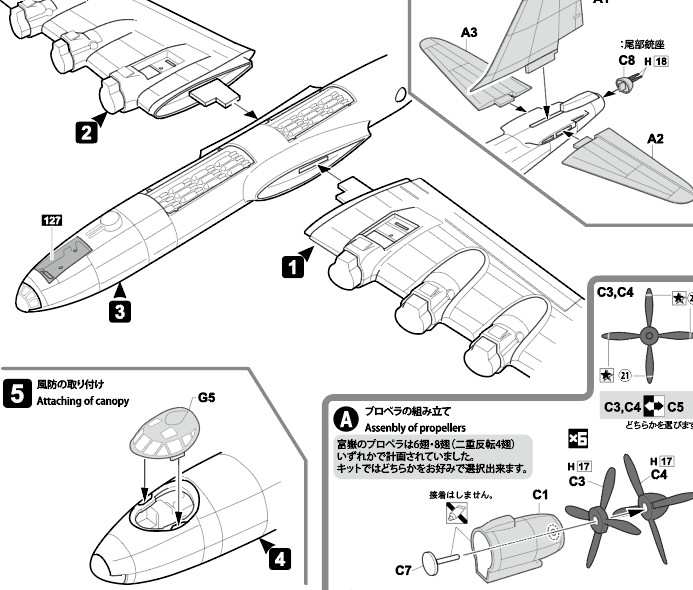 fujimi_kikaku's tweet photo. こんにちは #飛行機担当のひとりごと です。今週は再生産告知の追加情報。1/144富嶽です！
みなさんはあーあのバカでかい計画機ね、ぐらいには認識されてるかと思いますが、この富嶽、見れば見るほど尋常じゃないです。翼幅はB-52よりも広くて、6基のエンジンでプロペラは計48枚、しかもこのエンジン、あの誉より大排気量の18気筒を前後に串刺しした36気筒なので、合計216気筒で総排気量57万8,400cc、とだんだん数字が意味不明になってきて逆に凄さが伝わらなくなっちゃう気もしますが…
ともあれ #フジミ模型 の富嶽、ときどき再生産してもいつの間にか在庫なくなっちゃう隠れベストセラーなので、お店で見かけたらぜひ！#模型でみんなを笑顔にする