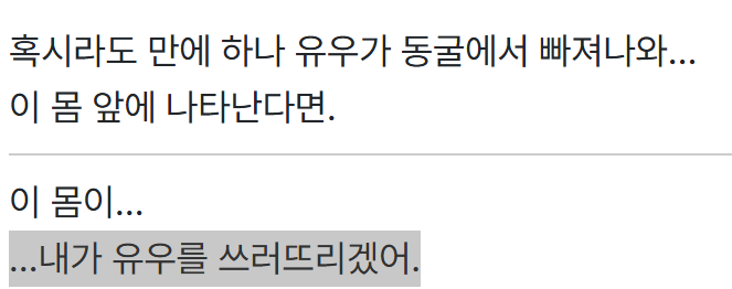 스삔 tweet media