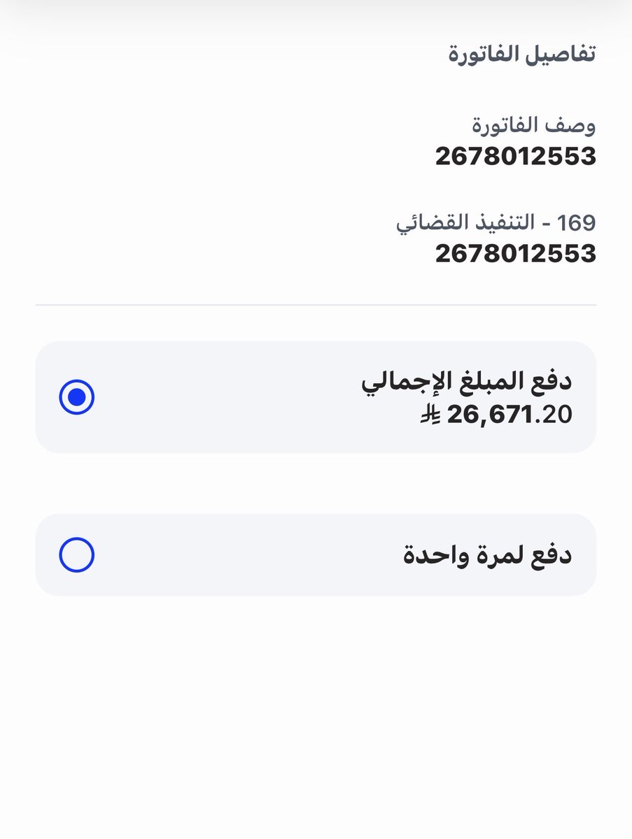 Salmdnvb's tweet photo. @alharpy77 يارب في يوم الجمعه  انك تفرجها … https://t.co/thr5QaoF6e