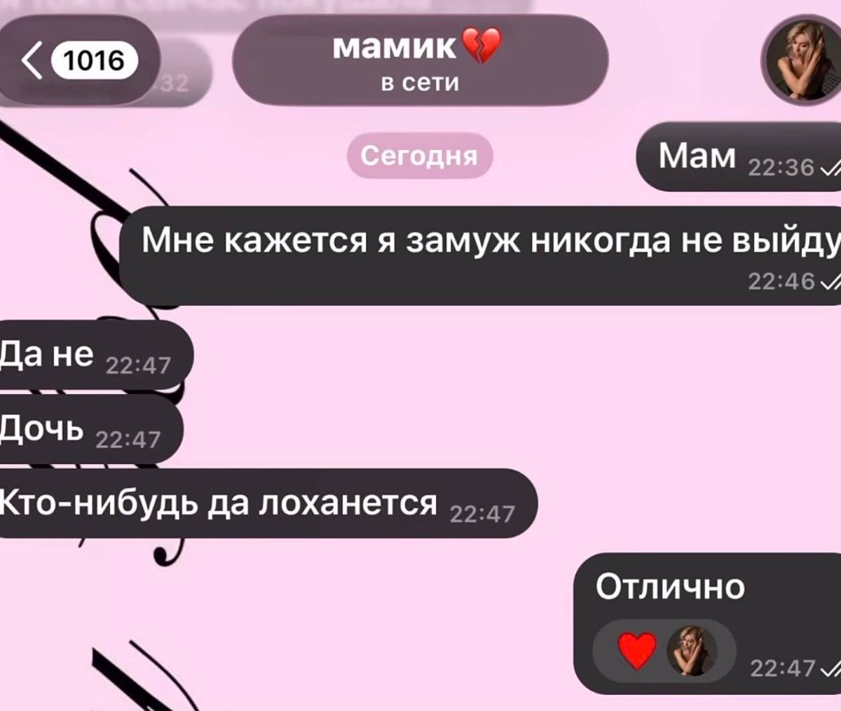 treschenko24's tweet photo. 🥰 https://t.co/W2xryJmtu2