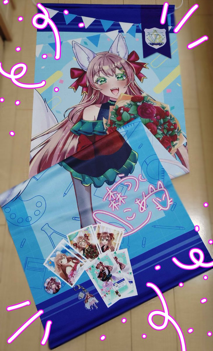 深夜ですが #とあコレ ！オンラインくじのC賞とE賞をご紹介✨ C賞の