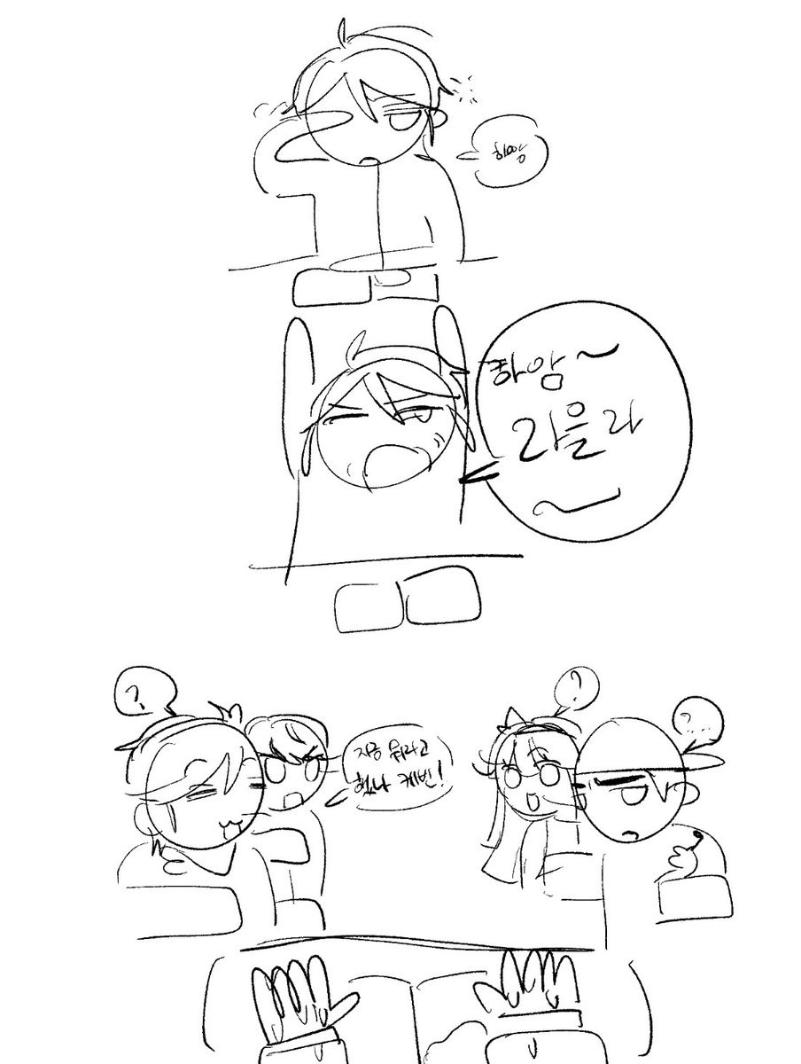 i__21_1's tweet photo. 케빈 하품 일디반 https://t.co/lBhymBBEF5