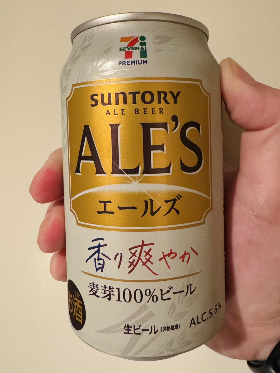 oyamanda2000's tweet photo. おつかれ生です🍺
金曜日なので遅くなったけどジムで走ってきた🏃‍♂️
なかなか63kgを切れないのだけどそろそろな気がする… https://t.co/vGm0Umqrna