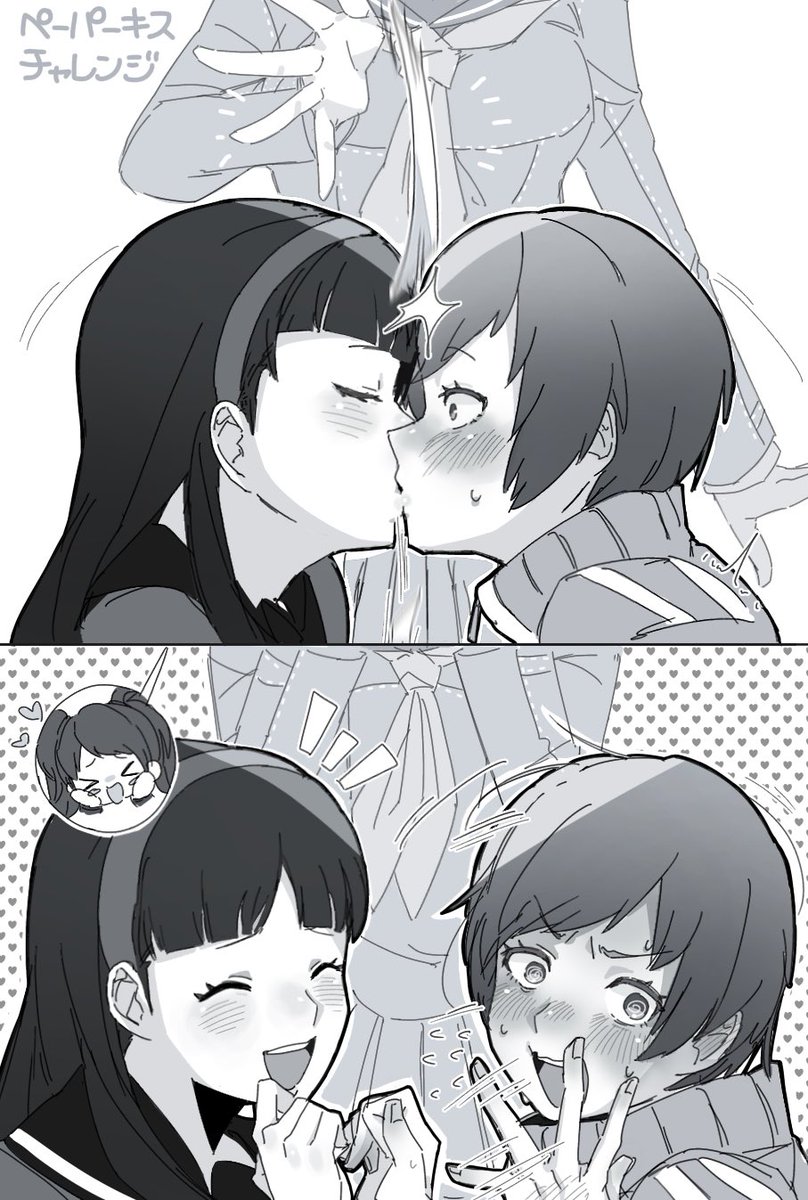 omisoshiruOmimi's tweet photo. ペーパーキスチャレンジ https://t.co/ozwTgsYAOM