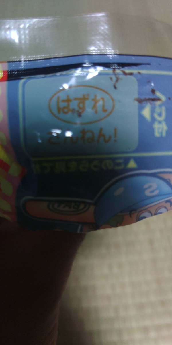ae_jvlr's tweet photo. お疲れ様です🤩
夢想転生いまいちだった、、、🫠
北斗
投資460枚
回収2793枚
マイジャグ
投資322枚
回収0枚
トータル2011枚プラス😜 https://t.co/sX6ziMBkUZ