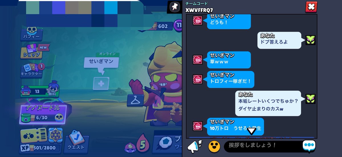 xvd0jt's tweet photo. この自認プロ（笑）のXの垢知ってる人いますか？ https://t.co/lOjylJycT3
