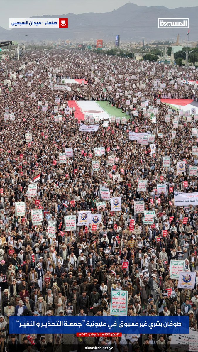 NZqn6ZaaAtppXo2's tweet photo. انفجار وغضب شعبي عارم ..
حظور مليوني لم اشاهد مثله ابدا 
لقد خرج الشعب ليعلن النفير والتحذير الاخير لبن سعود واذياله 
الشعب فوض السيد القائد والفتوى لاخذ الثار قد صدرت ..
#جمعة_النفير_والتحذير_الاخير https://t.co/9iOuDvsPGp