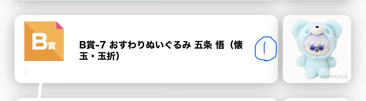 わたげ tweet media