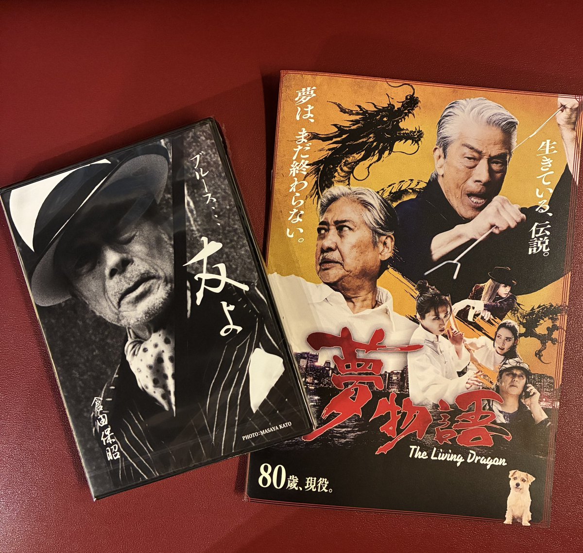 wsp_srs_kizuna's tweet photo. 倉田保昭先生の「夢物語」…公開初日に観て来ました！80歳、現役。圧巻のアクションは言葉では伝わらない…ぜひ劇場で体感してください！
そして、倉田先生の作詞・高取ヒデアキ���ん作曲の「友よ」…めちゃくちゃ良い曲です！ミュージックビデオも販売されてましたので、ぜひ聴いてほしいです😄 https://t.co/R1J4Oi8CQx
