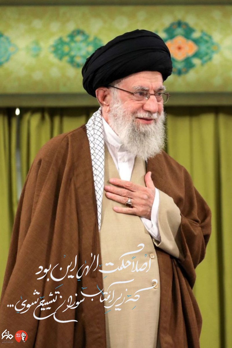 TaninM329271's tweet photo. ملت ایران، میراثدار امام حسین(ع) است؛ همان ملتی که در کربلا نبود، اما امروز در میدان خونخواهی، ثابت کرده است که عاشوراییها هرگز زیر بار ظلم نمیروند.

#یا_لثارات_الخامنه_ای https://t.co/RUvYt7P145