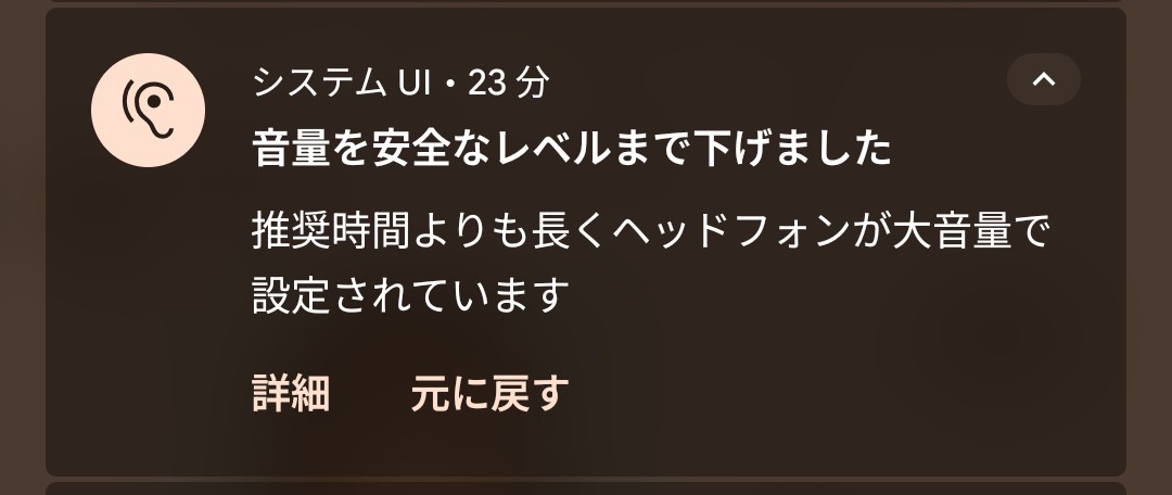 drum_maniacs's tweet photo. ドラムの生音はほんとに音が大きいので、個人練習のときはイヤホン音量マックスで音源流しながら叩くぐらいがちょうどいいんだけど、そうするといつもコイツが現れて強制的に音下げられる
それでいつも練習中断

耳大事なのは分かるけどさ、かといってスピーカーで大音量で流すの苦手なんだよな、、、 https://t.co/FIJYgjpZLJ